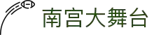 NG体育 - 赛事资讯数据平台 - NG SPORTS